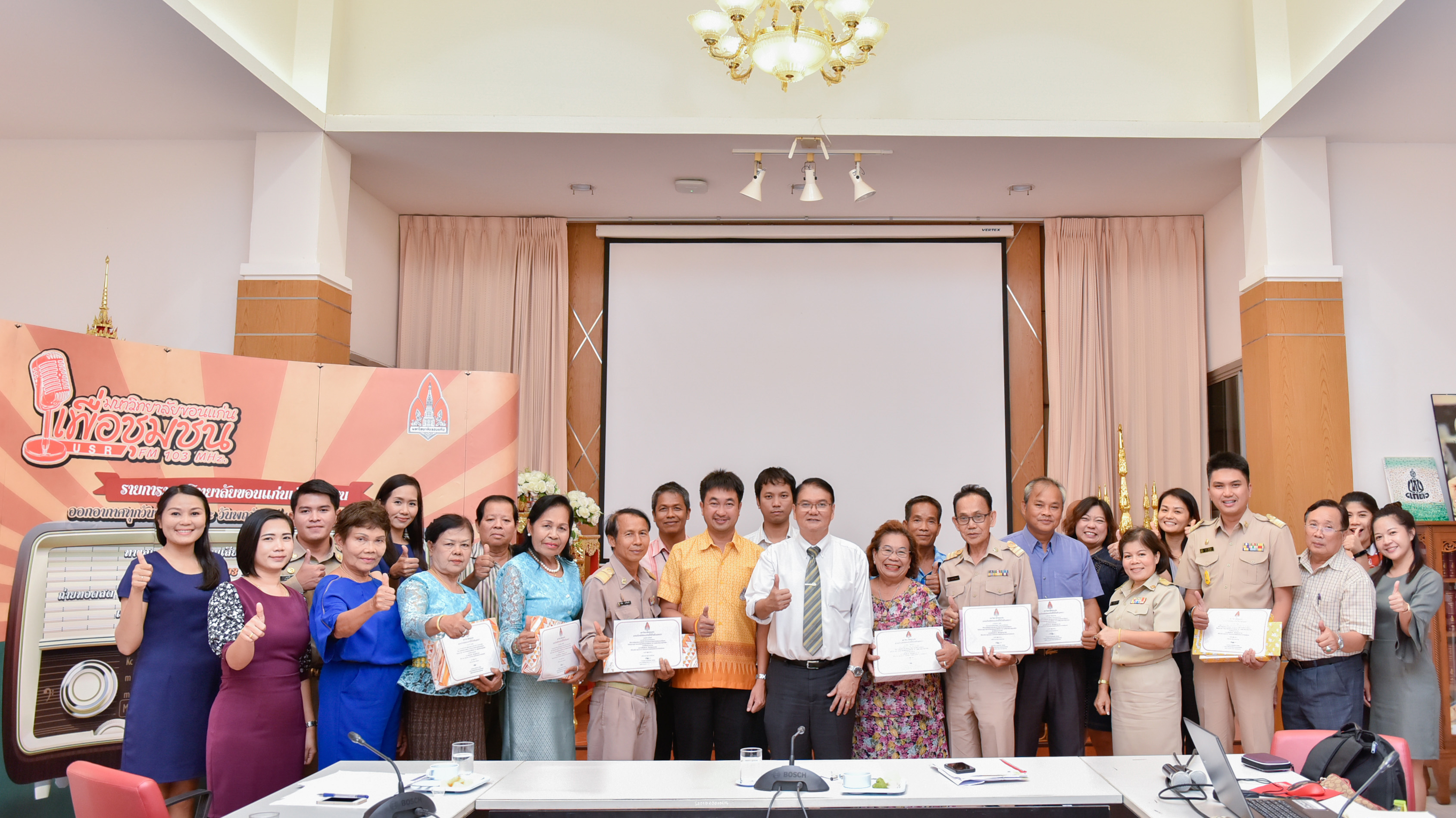 มข. จัดประชุมเครือข่ายผู้นำชุมชนนักจัดรายการวิทยุ ระดมความเห็นนำความรู้สู่ชุมชน ครั้งที่2