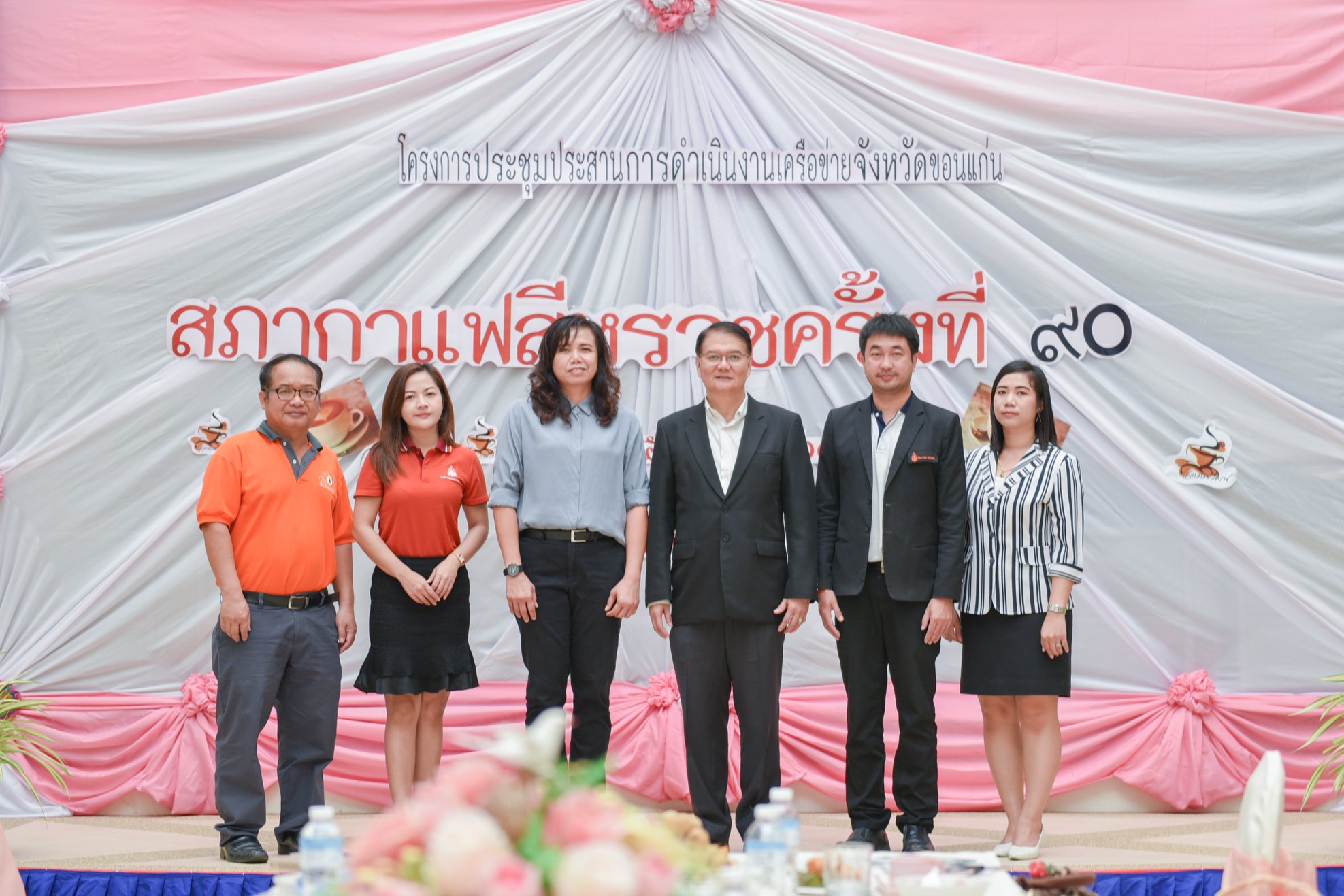 มข.ร่วมประชุมสภากาแฟสีหราช ครั้งที่90 แชร์ข่าวสารสู่องค์กรรอบข้าง