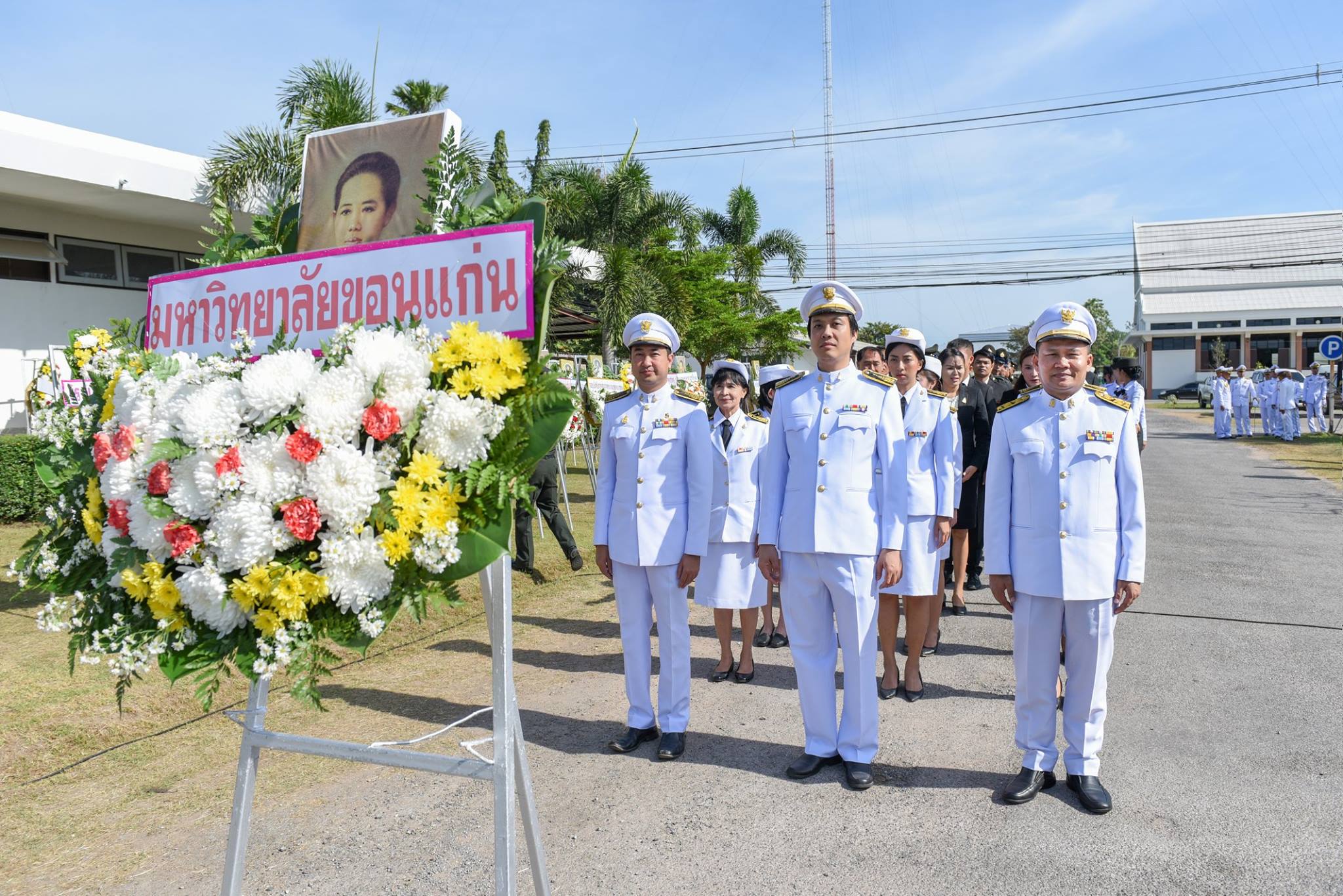 กองสื่อสารองค์กร มข.ร่วมวางพวงมาลา วันคล้ายวันสวรรคต สมเด็จพระศรีพัชรินทราฯ ประจำปี2561