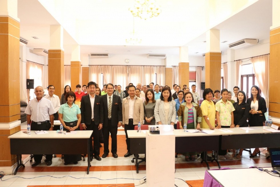 แนวทางการเสริมสร้างความสัมพันธ์ระหว่างมหาวิทยาลัยขอนแก่นและชุมชน (2562)